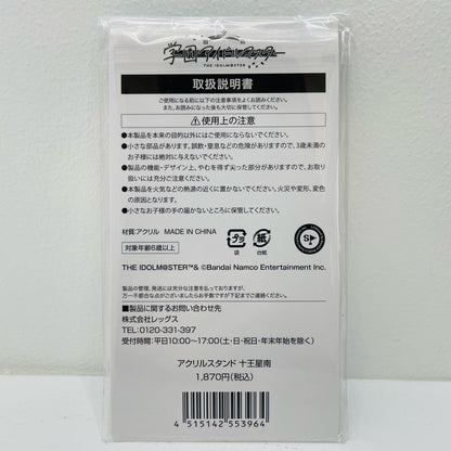 Juo Sena Acrylic Stand "Gakuen Idolmaster x Lawson"