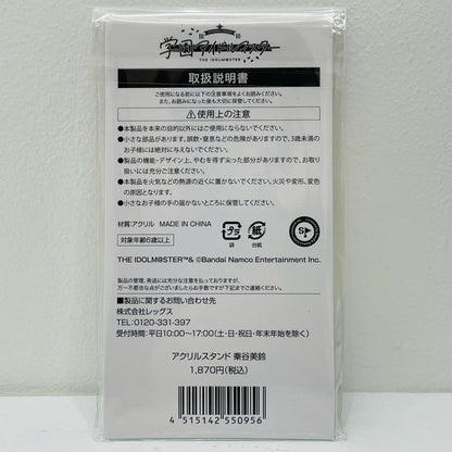 [Used] Misuzu Hatanoya Acrylic Stand "Gakuen Idolmaster x Lawson"