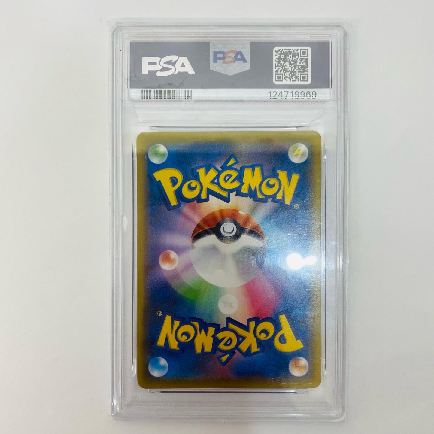 【Used】 Rayquaza VMAX CSR S8b-252 PSA10