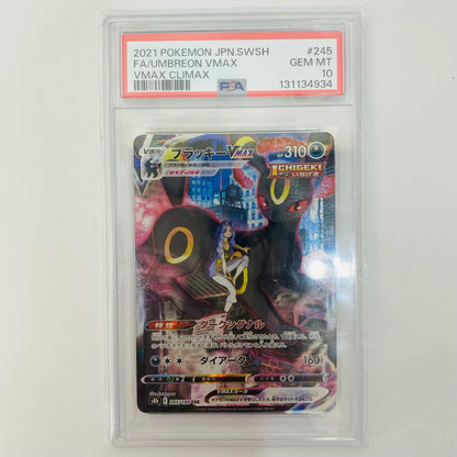 [Used] PSA10 Umbreon VMAX CSR S8b-245