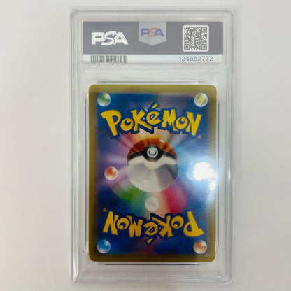 【Used】 PSA 9 Magikarp & Wailord GX RR SM9-019
