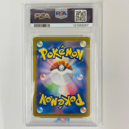 Used: PSA10 Espeon ex SAR SV8a-211