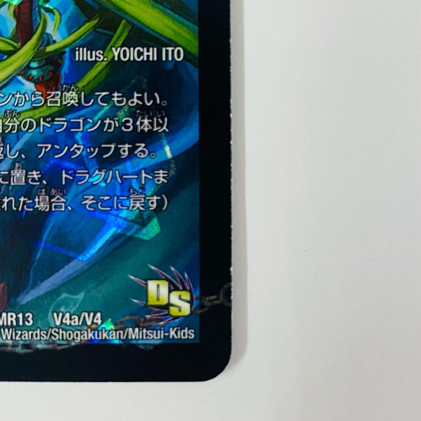 [Used] Ancient King Zaurpio VIC DMR-13-V4b
