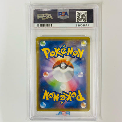 [Used] PSA 10 Giratina EX RR XY7-057