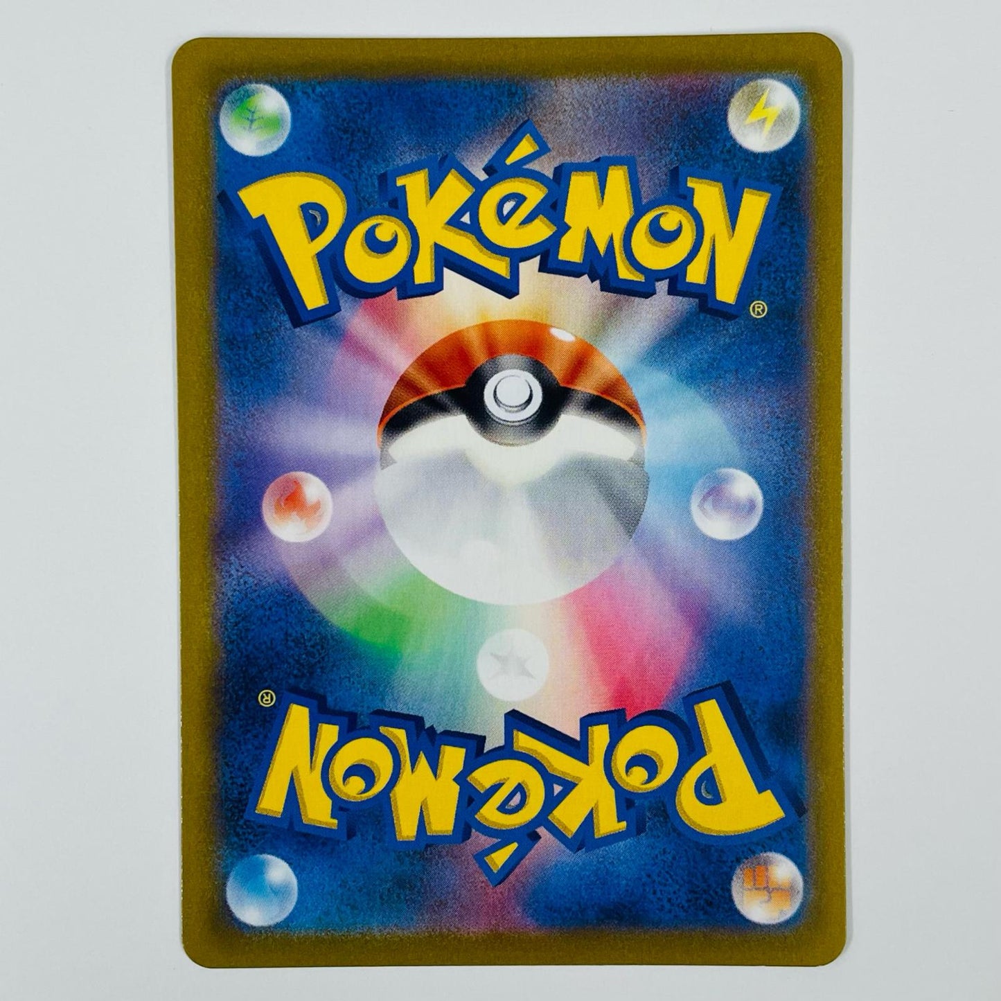 Used: Pikachu V CSR S8b-222