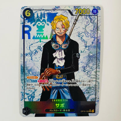 [Used] Sabo [Parallel] (Background Flag Mark_Original Art) SEC OP13-120