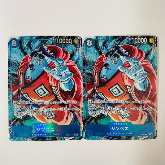 【中古】 ジンベエ【パラレル】(nukadokomogera) SR OP14-049