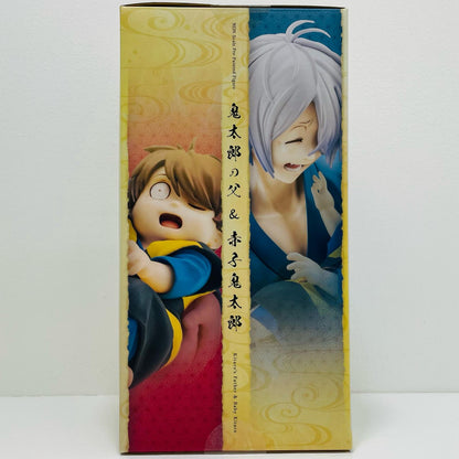 Kitaro's Father & Baby Kitaro "Kitaro Tanjo Gegege no Nazo Movie" Pre-painted PVC Figure