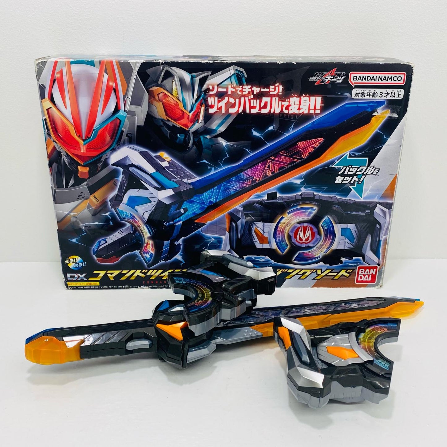 DX Command Twin Buckle & Raising Sword "Kamen Rider Geats" [Figure]