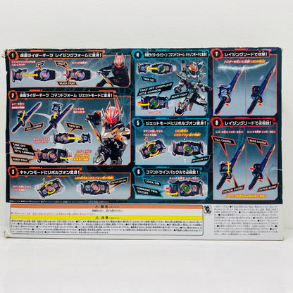 DX Command Twin Buckle & Raising Sword "Kamen Rider Geats" [Figure]