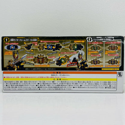 [Used] DX Doom Geats Raise Buckle "Kamen Rider Geats" Premium Bandai Limited