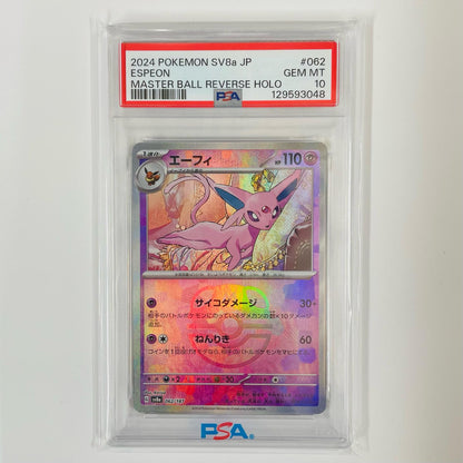 [Used] PSA10 Espeon Mirror (Master Ball) - SV8a-062