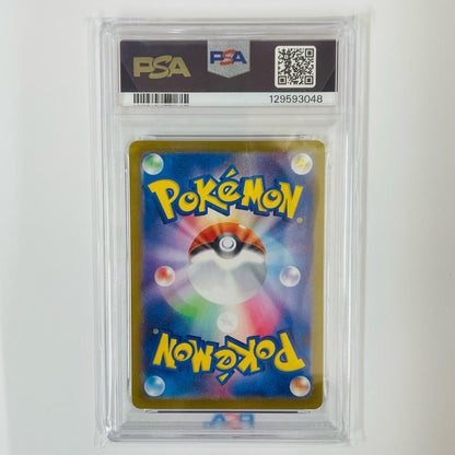 [Used] PSA10 Espeon Mirror (Master Ball) - SV8a-062