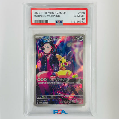 【Used】 PSA10 Marnie's Morpeko - SVOM-020