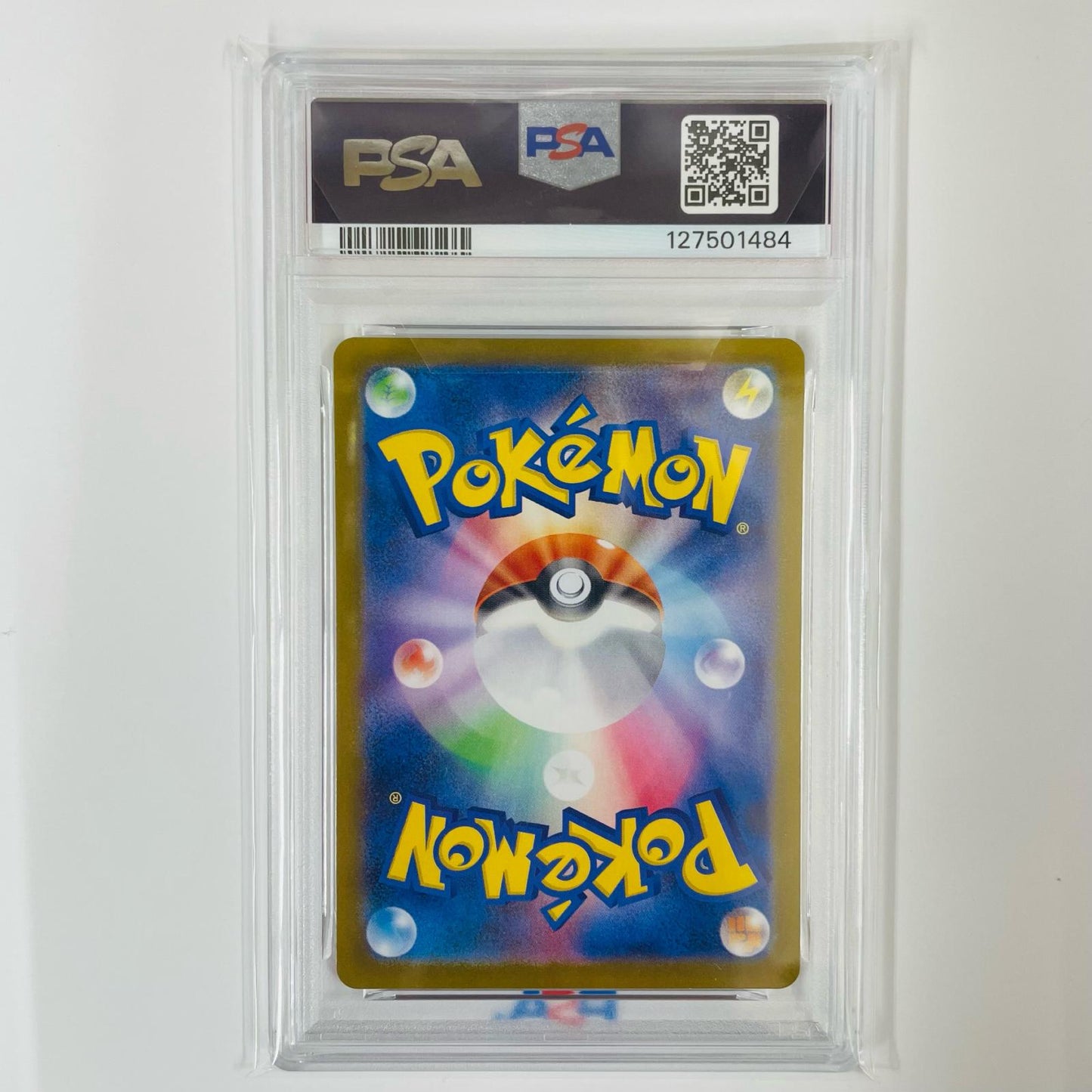 Used: PSA 10 Jolteon ex SAR SV8a-209