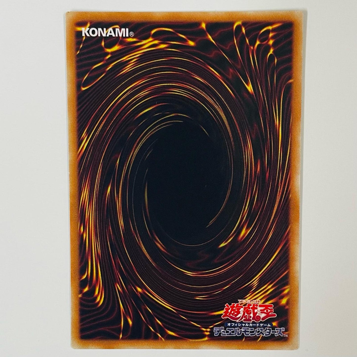 [Used] Stardust Dragon UL TDGS-JP040