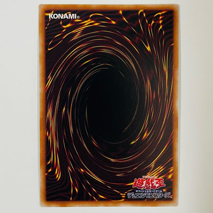 Downerd Magician QCSEC RC04-JP036