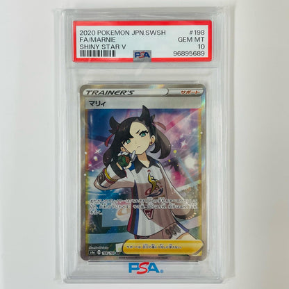 [Used] PSA10 Marnie SR S4a-198