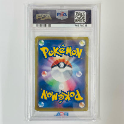 [Used] PSA 10 Sonia SR S1a-077