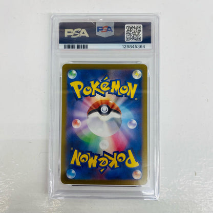 [Used] PSA10 Sylveon ex SAR SV8a-212