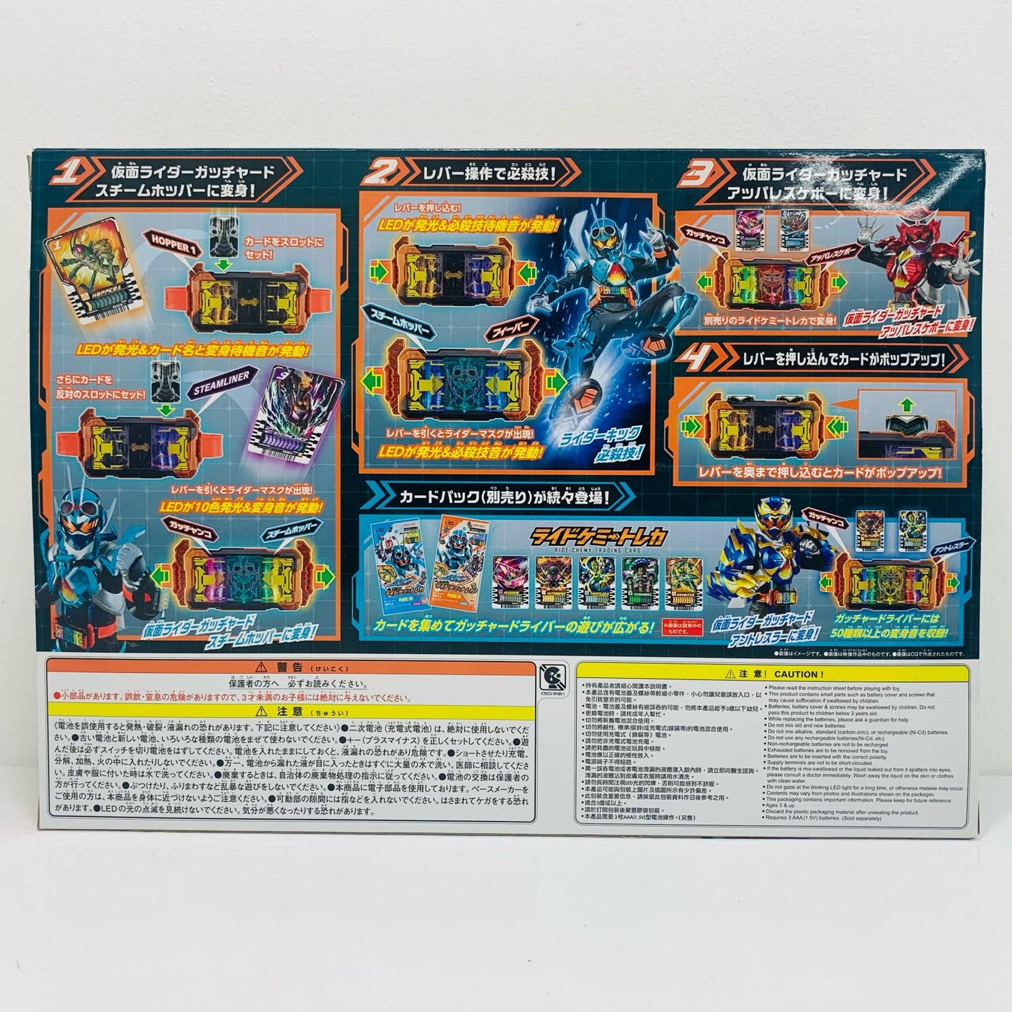 【中古】 変身ベルトDXガッチャードライバー「仮面ライダーガッチャード」