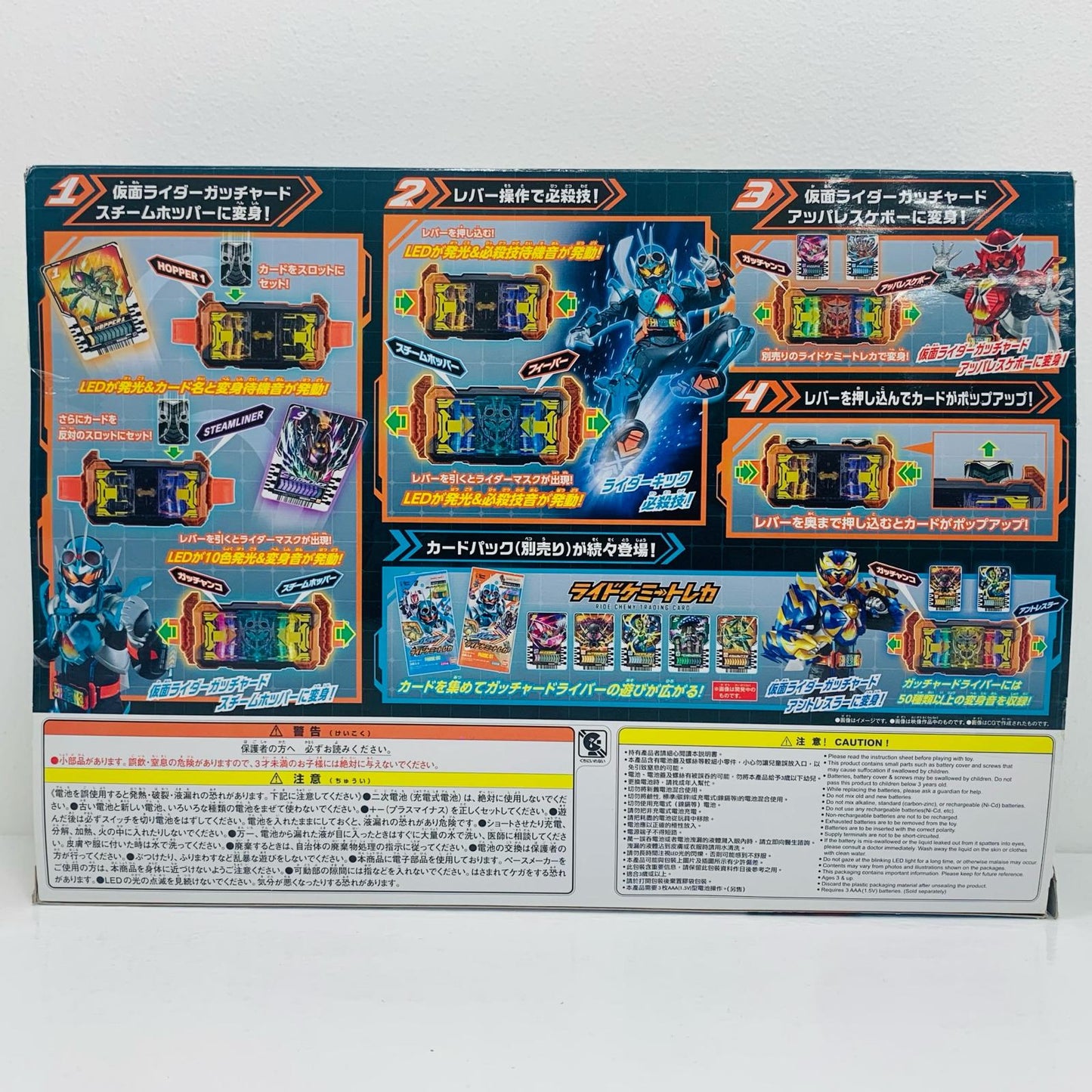 [Used] Transformation Belt DX Gotchard Driver "Kamen Rider Gotchard"