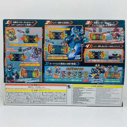 [Used] Transformation Belt DX Gotchard Driver "Kamen Rider Gotchard"