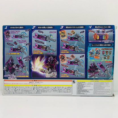 [Used] DX Valvarusher "Kamen Rider Gotchard" [Figure]
