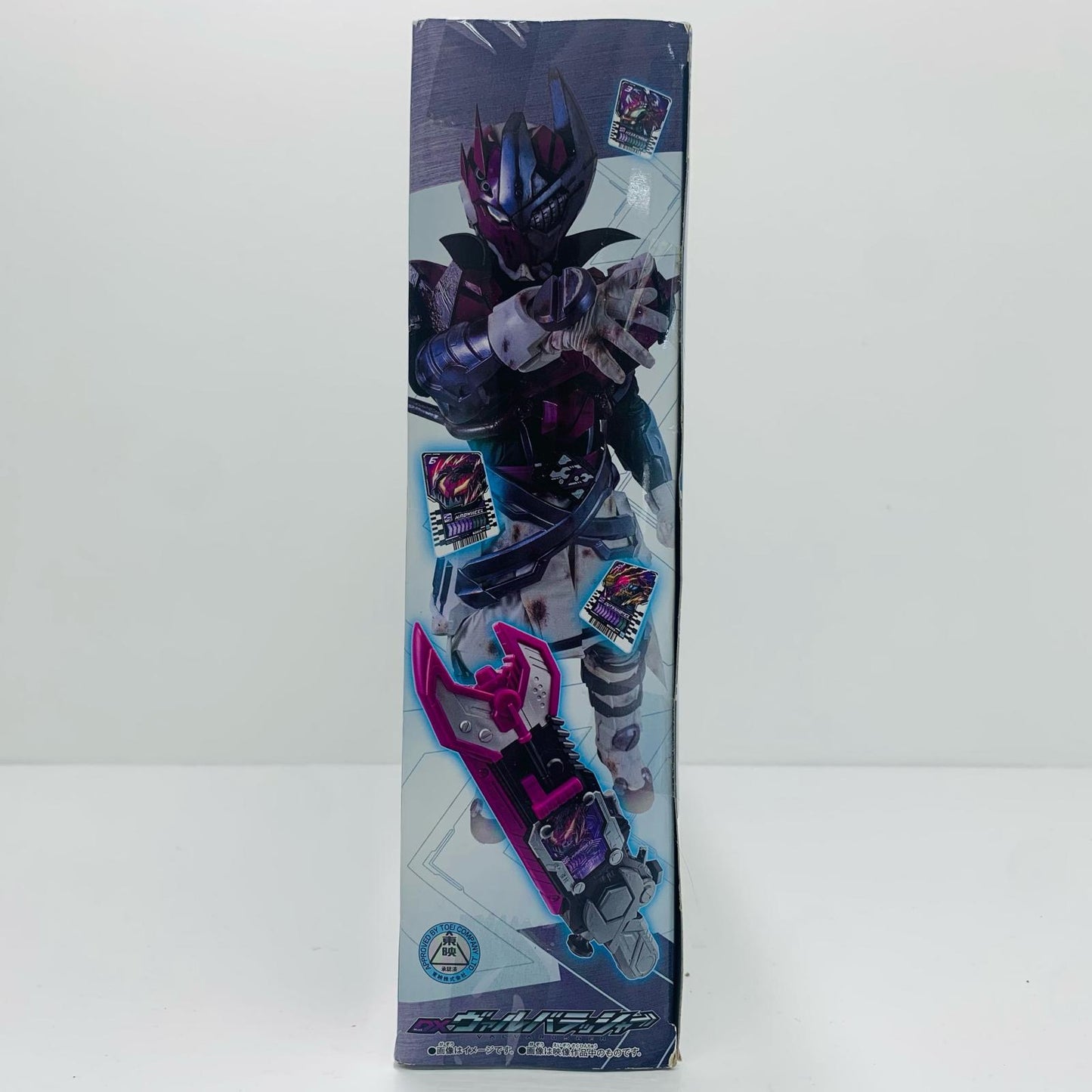 [Used] DX Valvarusher "Kamen Rider Gotchard" [Figure]