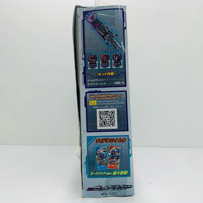 [Used] DX Valvarusher "Kamen Rider Gotchard" [Figure]