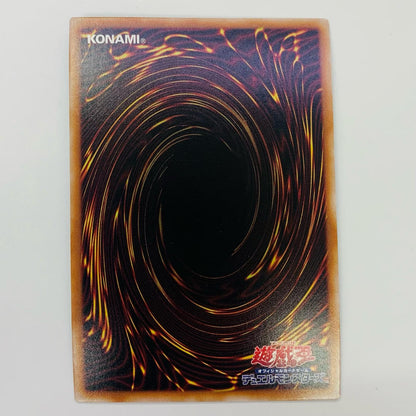 [Used] Purgatory's Illusion (Rainbow Beam from Top Left) QCSEC TW01-JP116