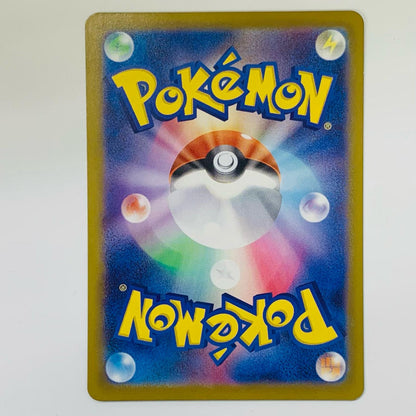 Used: Mega Zygarde EX MUR