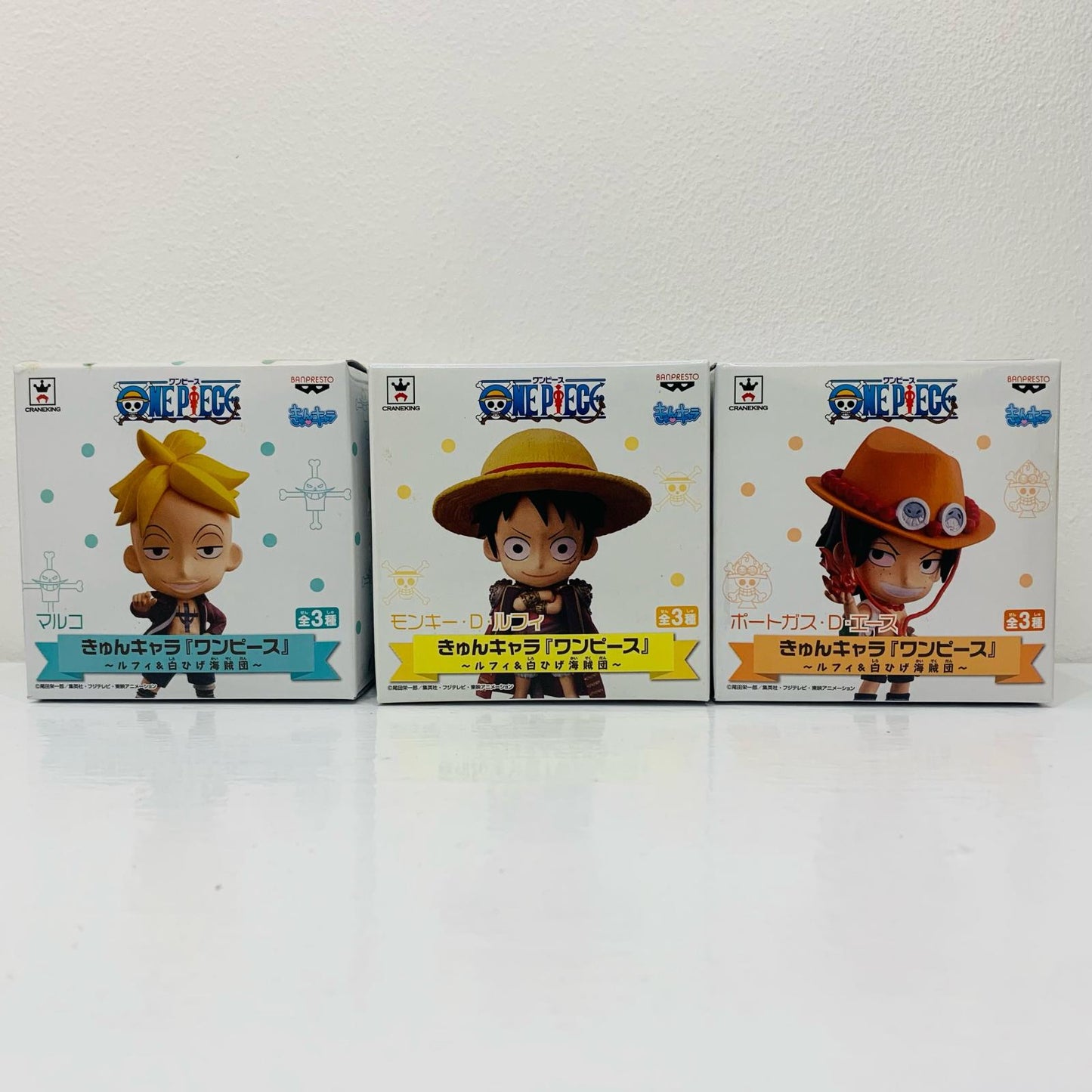 全3種セット 「ワンピース ~ルフィ&白ひげ海賊団~」【フィギュア】