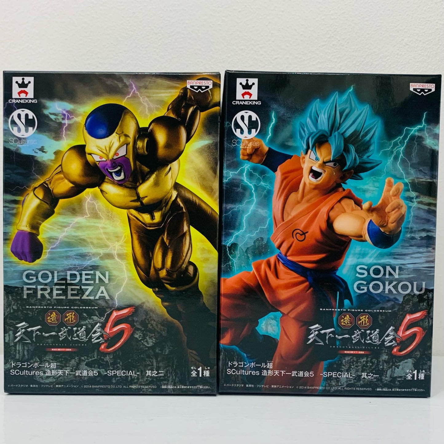 Son Goku & Golden Frieza "Dragon Ball Super" SCultures BIG Zoukei Tenkaichi Budokai 5 -SPECIAL- Part 2 [Figure]