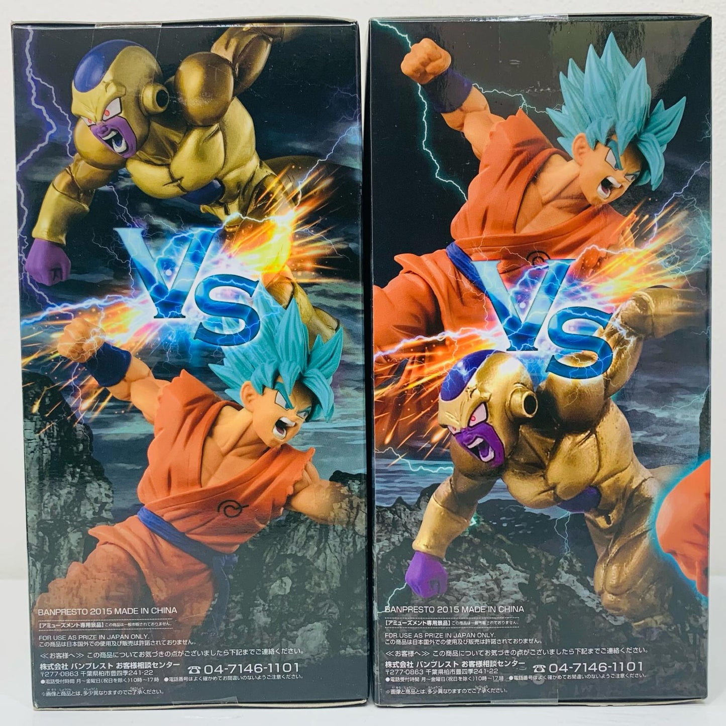 Son Goku & Golden Frieza "Dragon Ball Super" SCultures BIG Zoukei Tenkaichi Budokai 5 -SPECIAL- Part 2 [Figure]