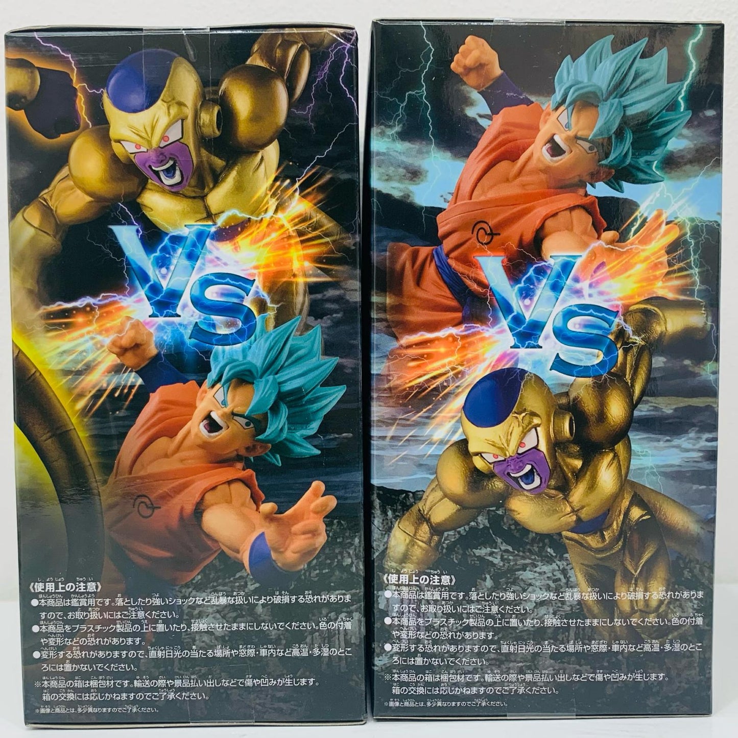 Son Goku & Golden Frieza "Dragon Ball Super" SCultures BIG Zoukei Tenkaichi Budokai 5 -SPECIAL- Part 2 [Figure]