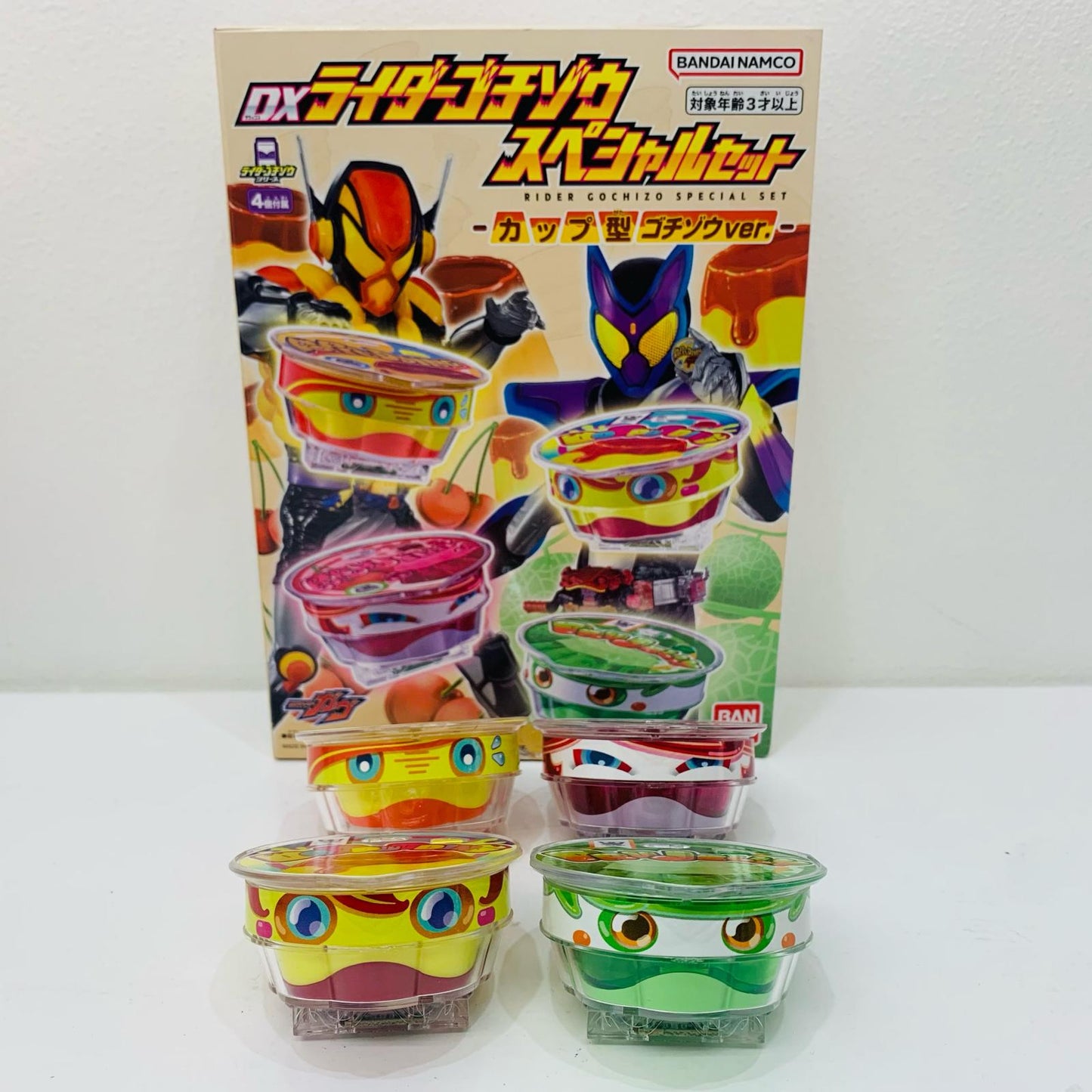 DX Rider Gotizo Special Set -Cup-shaped Gotizo ver.- "Kamen Rider Gav" [Figure]
