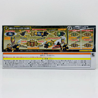 DX Dooms Geats Raise Buckle "Kamen Rider Geats" Premium Bandai Limited