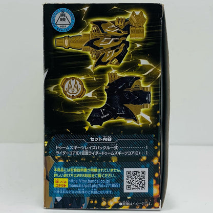 DX Dooms Geats Raise Buckle "Kamen Rider Geats" Premium Bandai Limited