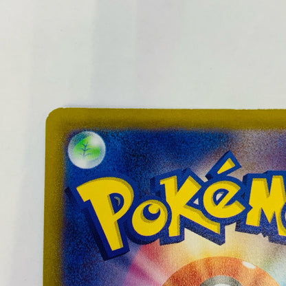 [Used] Gengar CHR S10a-074