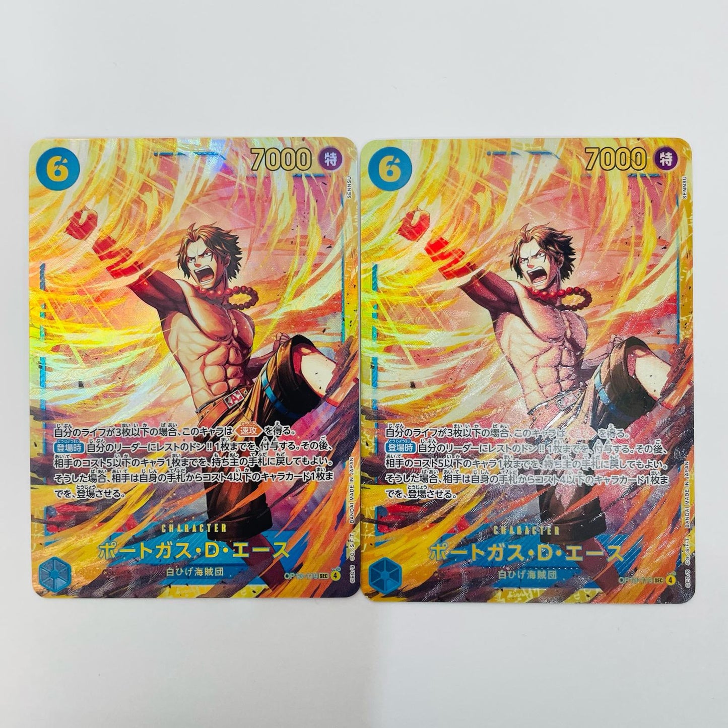 Portgas D. Ace (SENNSU) SEC OP13-119