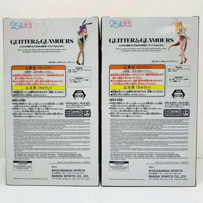[Used] Liliel & Miriela Bunny Style - GLITTER&GLAMOURS "2.5 Dimensional Seduction" [Figure]