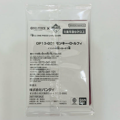 [Used] Monkey D. Luffy (Ichiban Kuji ONE PIECE CARD L