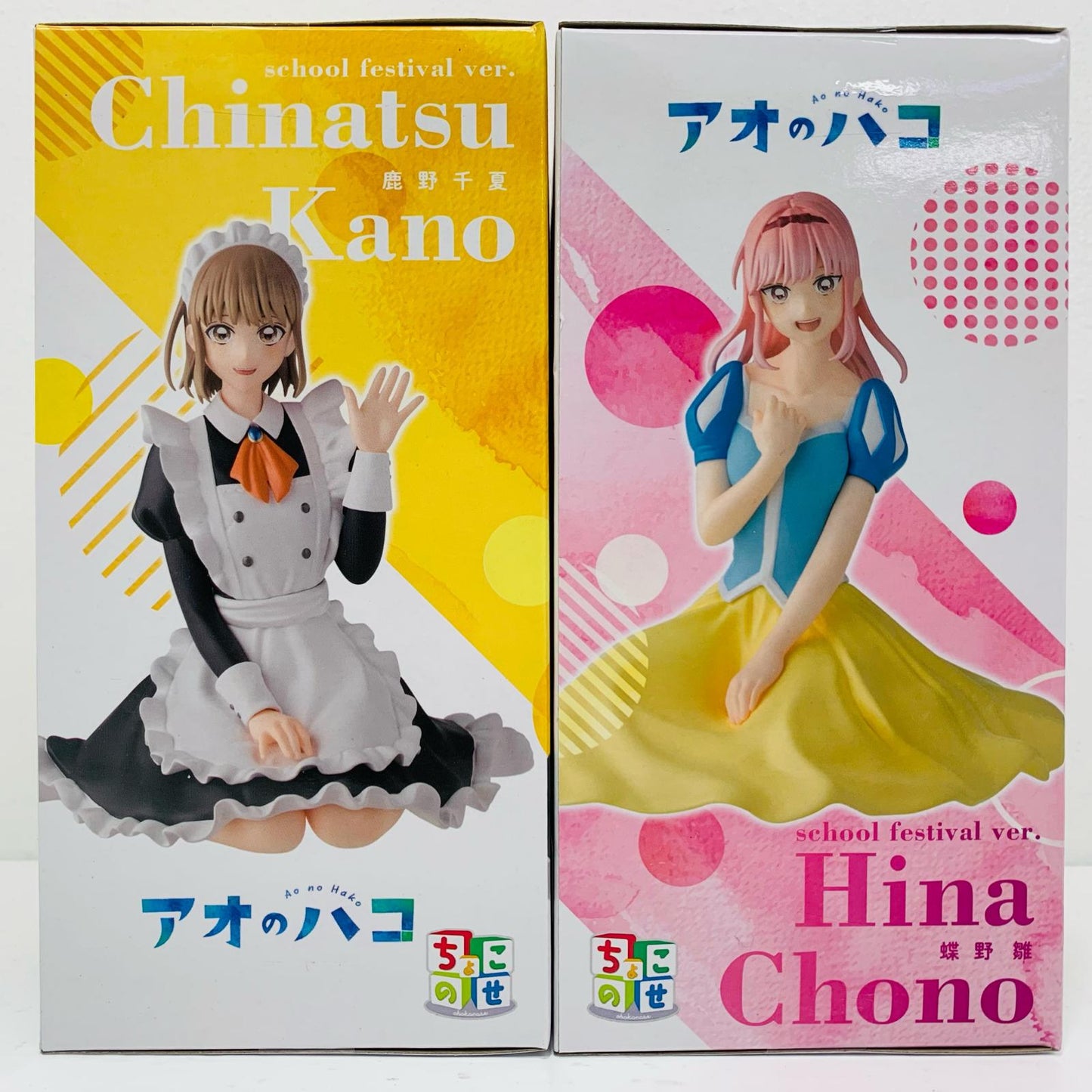 Chono Hina & Kano Chinatsu - Culture Festival Ver. Chokonose Premium Figure "Ao no Hako" [Figure]