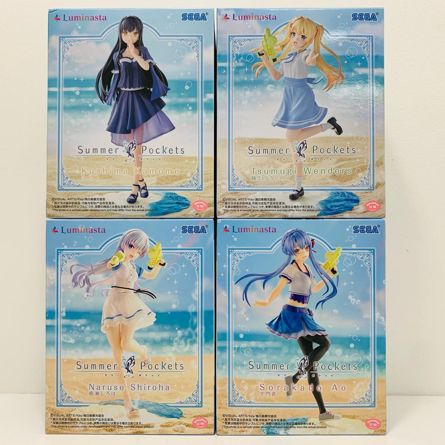 ４体セット-Luminasta「SummerPockets」【フィギュア】