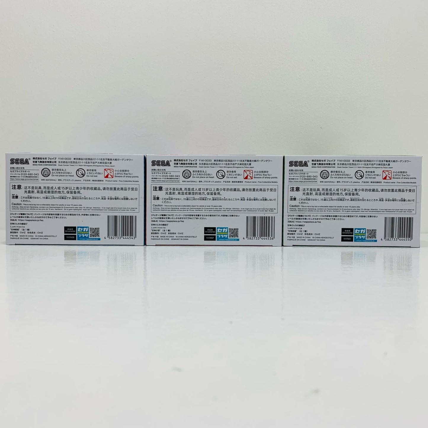 【中古】 甘神夕奈&夜重&朝姫-Luminasta「甘神さんちの縁結び」【フィギュア】