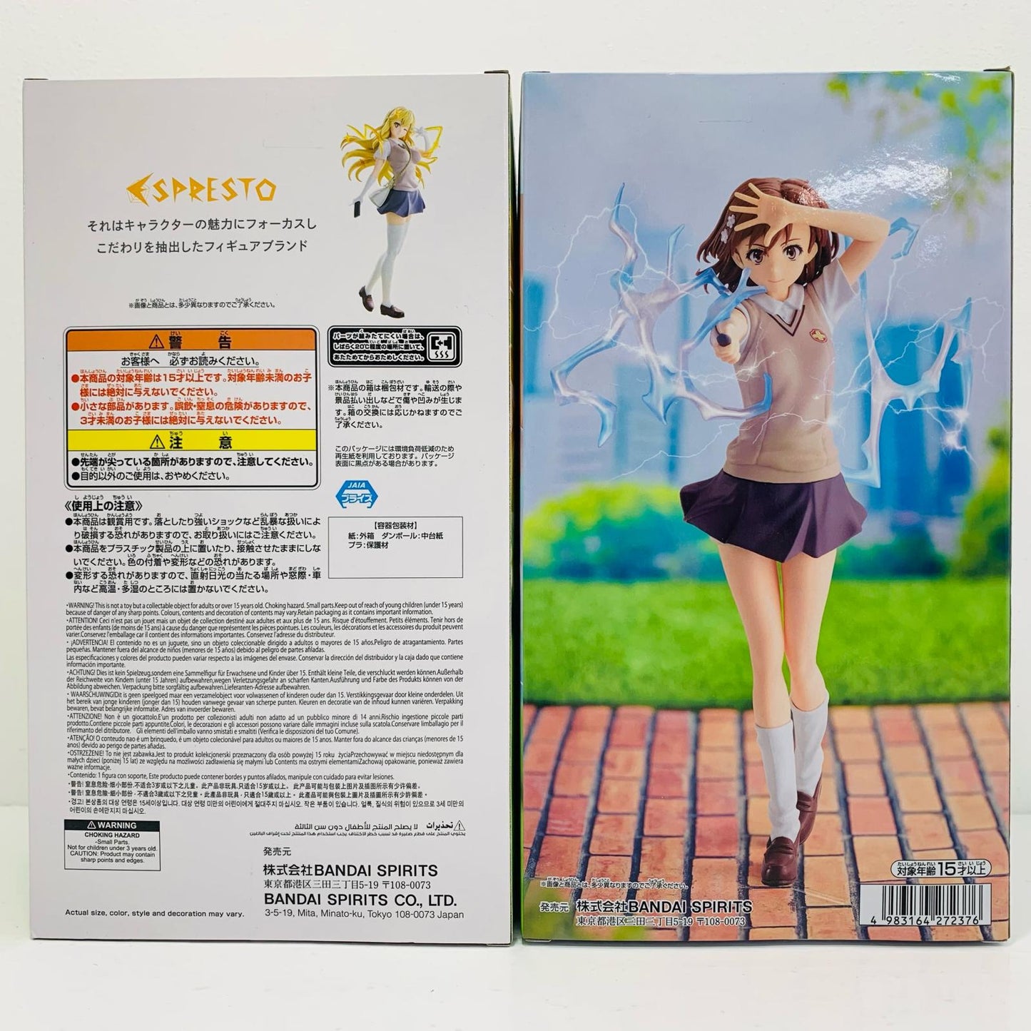 Mikoto Misaka & Misaki Shokuhō - Espresto "A Certain Scientific Railgun" [Figure]