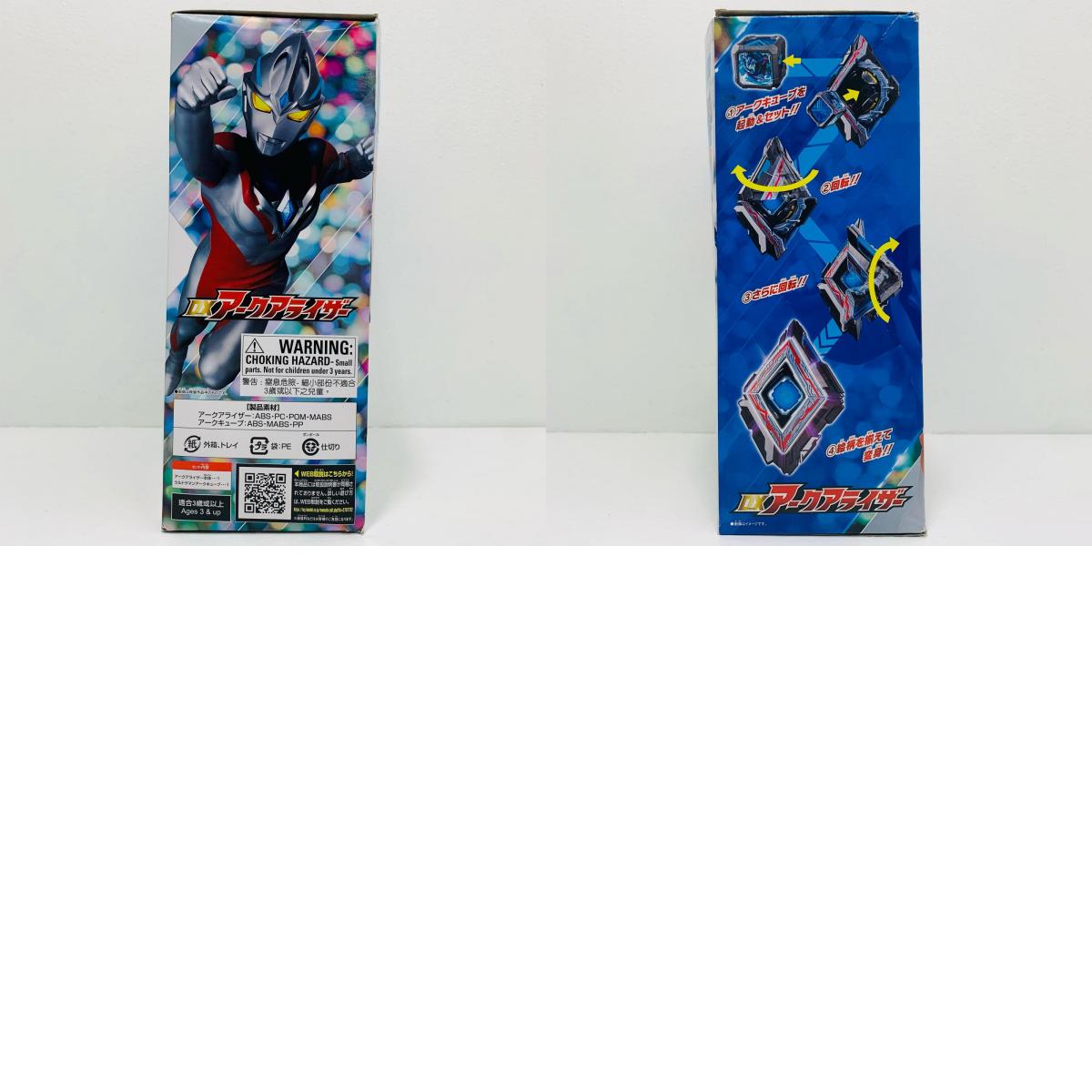 [Used] DX Ark Ariser "Ultraman Arc" [Figure]