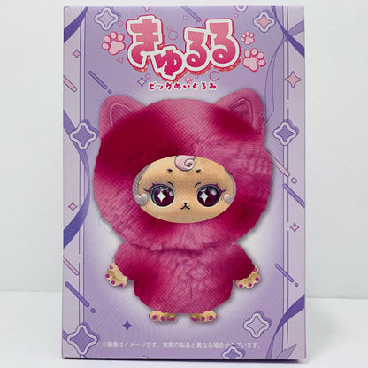 QR-702 Kyururu Big Plushy (RED)