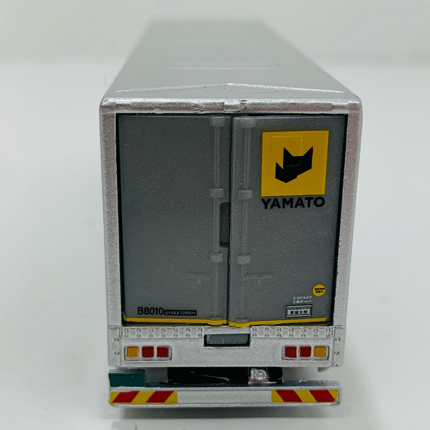 【中古】 ヤマト運輸株式会社 大型10t トラック ミニカー